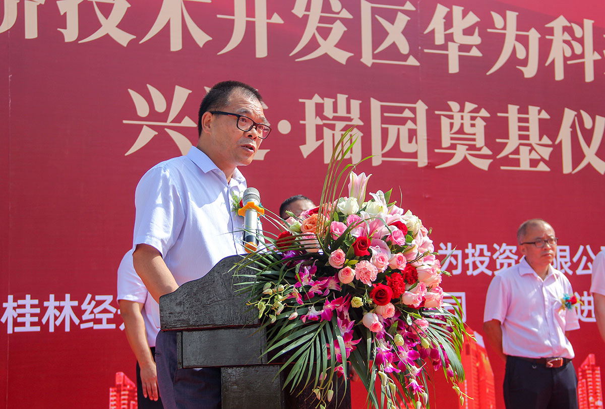 重磅！興進(jìn)又一力作——興進(jìn)·瑞園落地臨桂，奠基儀式今日盛啟